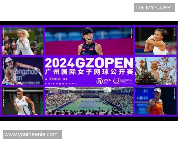 网球盛宴：深入广州网球队的团队协作与默契之道